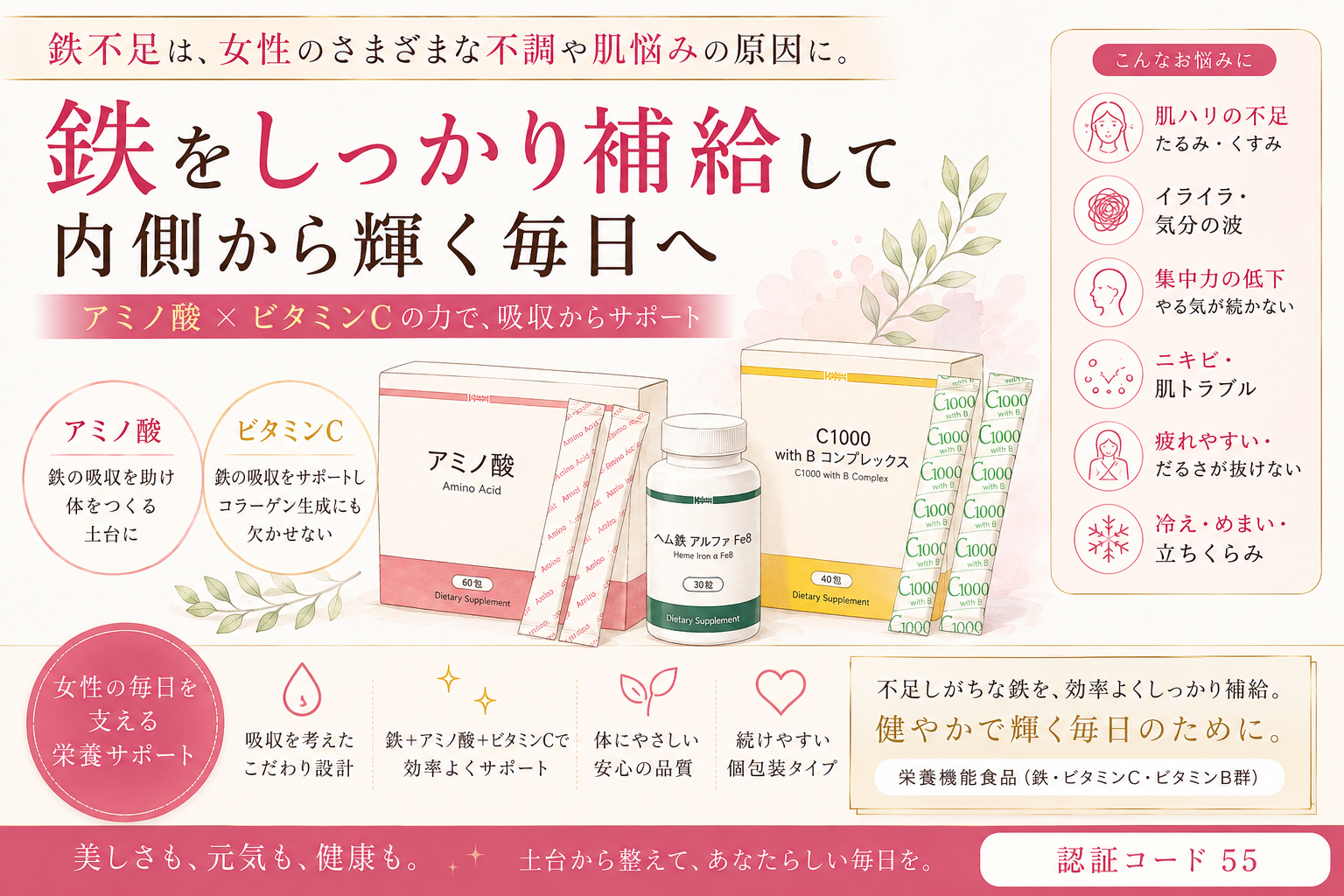 iron deficiency