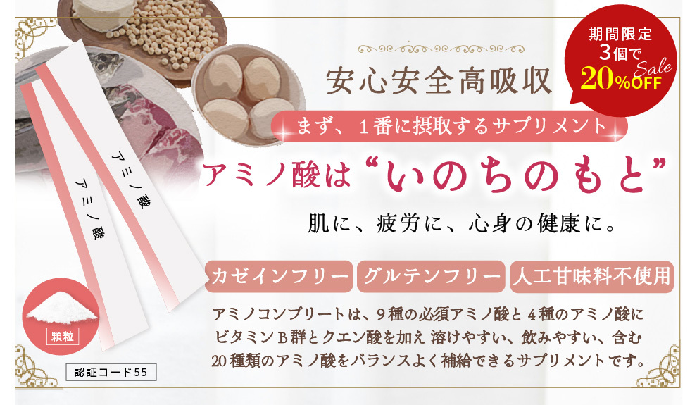 バナー990×575（SALE） (1)TOP.jpg