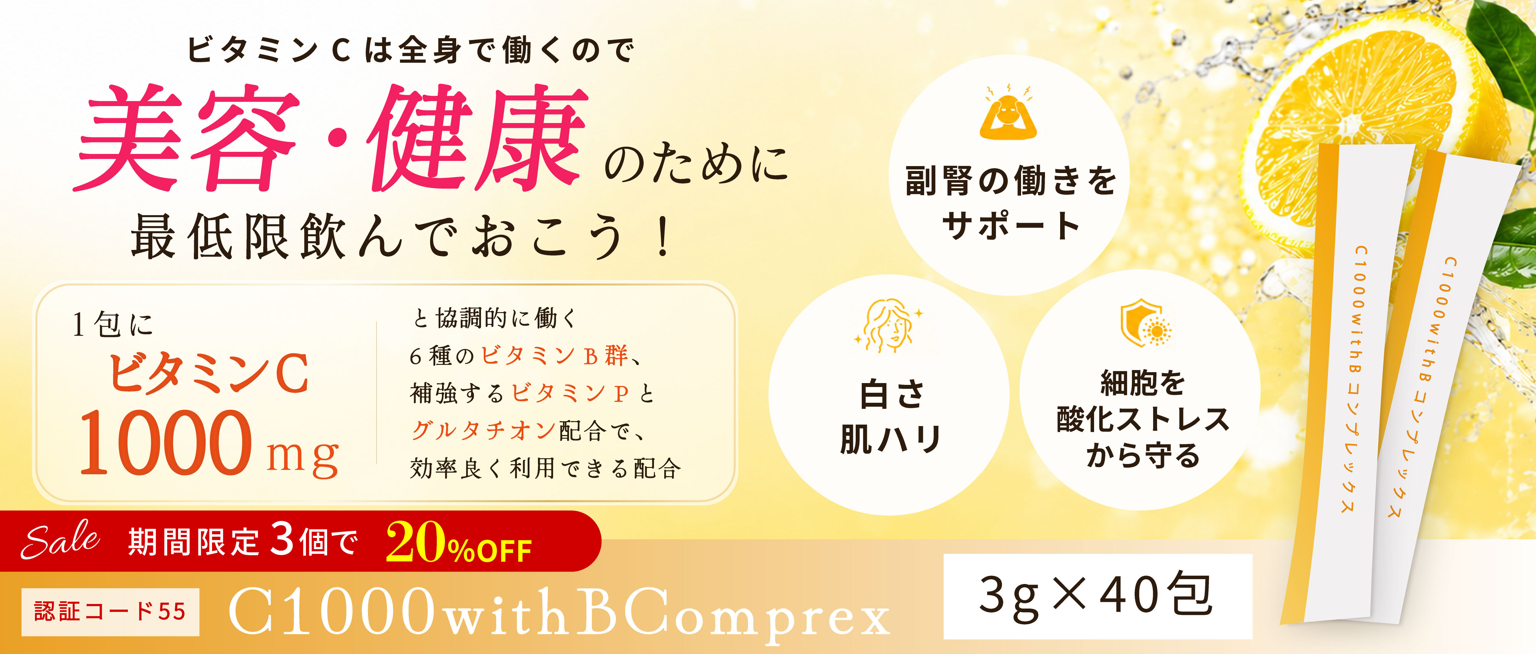 CwithBcomplex