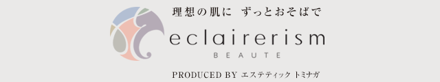 ラメッセPCリボライズセラム30g (旧プラセンタミデュエッセンス
