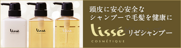 ラメッセ　PCリポライズセラム30g（旧プラセンタミデュエッセンス）3本 期間限定20％OFF】ラメッセPCリボライズセラム30g (旧プラセンタミ