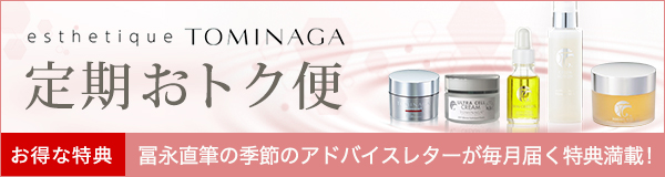 期間限定20％OFF】ラメッセPCリボライズセラム30g (旧プラセンタミ