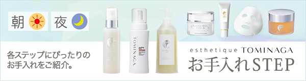 期間限定20％OFF】ラメッセPCリボライズセラム30g (旧プラセンタミ