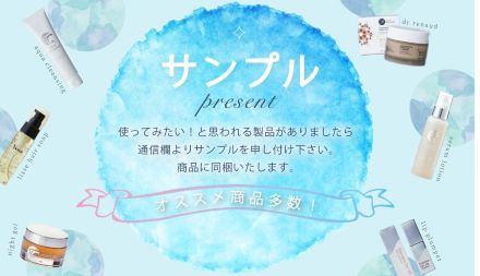 サンプルバナー3.jpg